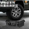 Caja de Almacenamiento Profesional a Medida para Ferretería y Herramientas Eléctricas, Estuche de Plástico Portátil Impermeable y Resistente a Golpes para Cámaras Dji Action