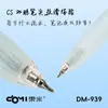 Dongmi 939 Luz Tranquila Recogida Silenciosa Presión Silenciosa Bolígrafo de Gel Ins Alto Valor Simple Cubierta Suave Bolígrafo para Examen Bolígrafo Doble Cs