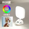 Mini Luz de Preenchimento Portátil para Transmissão ao Vivo, Clareamento Facial, Fotografia de Alimentos, Luz de Bolso Multifuncional com Espelho e Clipe