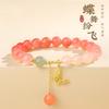 Pulsera de Plata de Ley Mariposa Jade Hetian con Cuentas para Mujer 2024 Nueva Pulsera de Ágata Degradada Regalo de Tanabata Novia