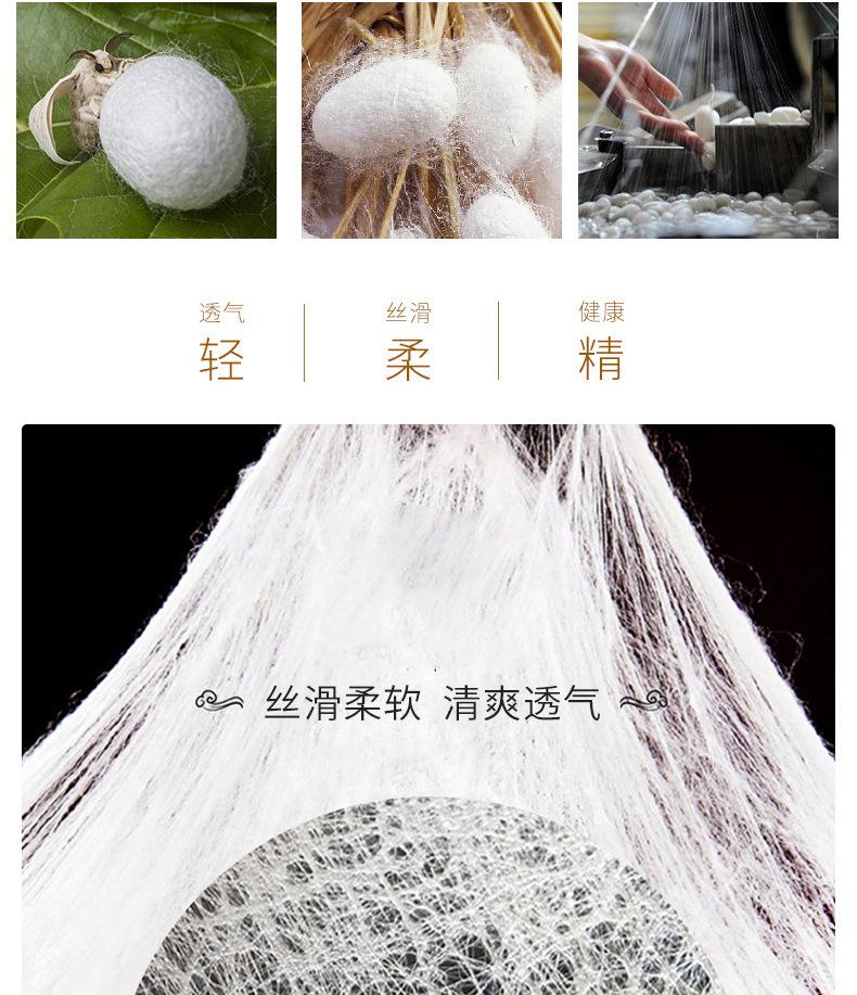女款凉感免烫桑蚕丝丝光棉T恤详情_05