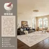 Tapete para Sala de Estar, Quarto Estilo Antigo, Estilo Retrô Francês, Sem Lavagem, Limpável, Impermeável, Resistente a Manchas, Sem Manutenção, Capacho de Alta Qualidade
