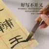 Plumillas Pincel Marca Estrella Roja para Principiantes, Cerdas Mixtas, Pelo de Lobo, para Caligrafía y Pintura, Adecuadas para Estudiantes que Practican, Disponibles en Tamaños Grande, Mediano y Pequeño