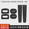 Hebilla de Puerta de Compartimento de Triciclo Eléctrico Cubierta de Cuero Alfombrilla de Goma Cerradura Cubierta Protectora Accesorios Bola a Prueba de Golpes y Anticolisión Almohadilla de Cuero