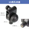 Suporte de Microfone Barra Transversal de Fotografia Roda de Fixação Haste Inclinável para Filmagem ao Vivo com Celular Suporte de Microfone Placa de Fixação de Fixação para Tripé