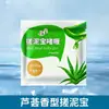 Lama Esfoliante Embalada para Banhos, Centros de Banho do Nordeste, Piscinas de Banho de Hotéis, Lama Esfoliante Masculina e Feminina, Gel Esfoliante, Lama Esfoliante Atacado