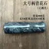 Martillo de Piedra Azul Natural, Mortero de Piedra, Picador de Ajo, Palo Molinillo, Herramienta para Triturar y Moler, Mortero con Asa, Mortero para Medicina de Uso Doméstico
