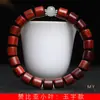 Zambia palo de rosa de hoja pequeña cuentas de barril DIY pulsera Yuyu tamaño 8 x 8 joyería para hombres y mujeres fábrica de rosarios al por mayor