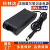 Adecuado para Dell Dell Laptop Cargador Adaptador de Corriente 90W 19V3.34A 7.5*5.0mm