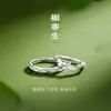 Anillos de Pareja de Plata S925 de Muérdago para Hombres y Mujeres Nuevos Anillos Festivos Anillos de Pareja de Alta Gama Regalos