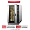 Horno de Gas para Hornear Pan Inteligente con Temporizador, Circulación de Aire Caliente Comercial, 5 Platos, Directo del Fabricante, Máquina para Hornear