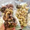 Yilaiwang Anacardos con Piel Sabor Original Anacardos Frutos Secos Tostados Snack Comida Una Bolsa 2.5kg