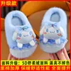 Chinelos de algodão para pais e filhos, pelúcia grossa, antiderrapantes, quentes, para casa, para outono e inverno, disponíveis para dropshipping