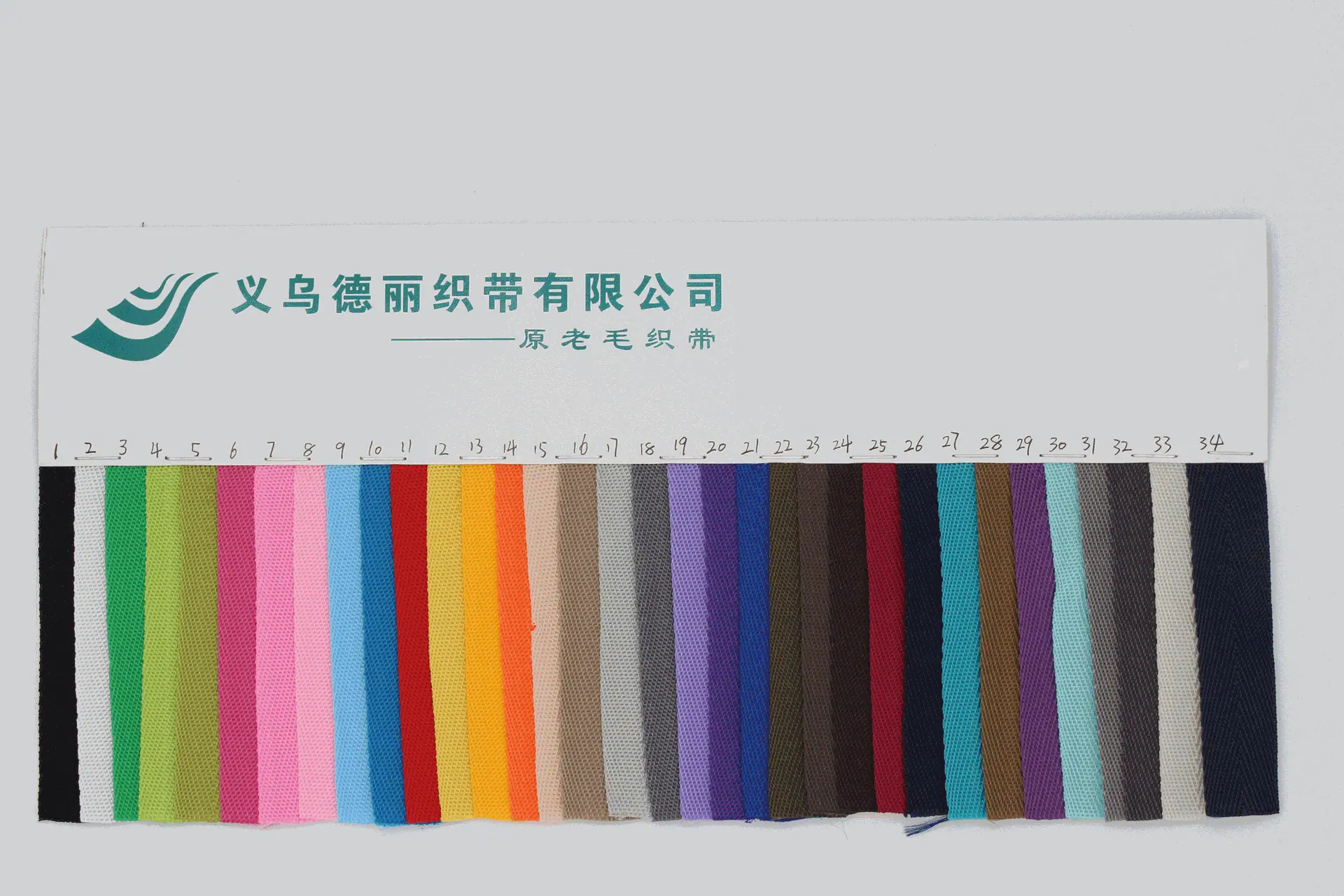 600D人字