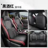 Fundas de asiento 2026 Toyota Ralink L, fundas de asiento de doble motor de cobertura total, cojines de asiento de coche específicos para cuero, aptos para todas las estaciones