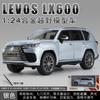 Chimei 1:24 Rexroth LX600 vehículo todoterreno acústico-óptico coche de juguete simulación aleación modelo de coche adornos