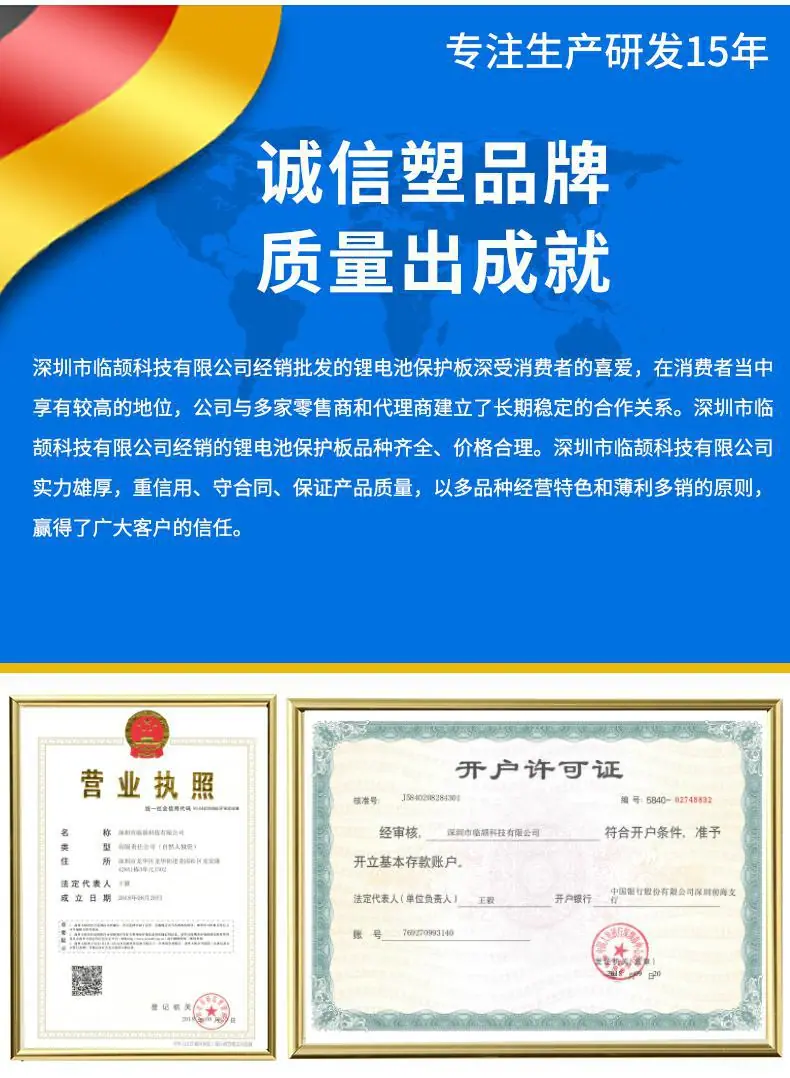 经营
