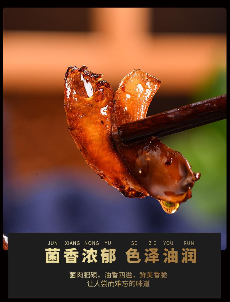 袋装菌_12