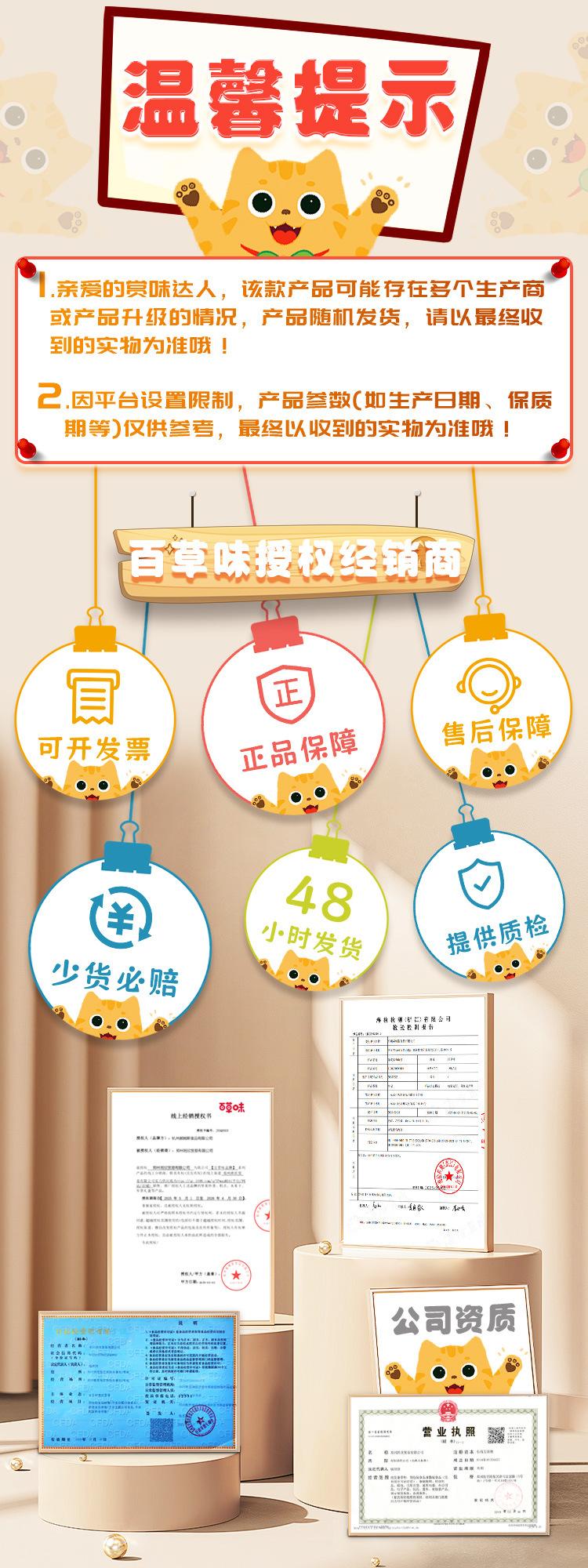 班欣贸易.jpg
