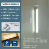 Luz de Guarda-Roupa com Sensor de Movimento Corporal LED, Luz de Tira Magnética com Carregamento Sem Fio, Luz Inteligente com Sensor de Luz Quente e Fria, Fornecimento Direto da Fábrica