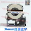 Para Máquina de Etiquetas Epson Cinta LW-600P K400 Papel de Etiqueta Brocado SR230CH SR530C Pegatina