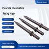 Fabricante Hengye Atacado G10 Martelo Pneumático para Quebrar Concreto, Martelo Pneumático para Quebrar Pavimento, Martelo Picareta de Aço Fundido 500mm