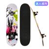 Patines para Adolescentes y Adultos, Patinetas Cóncavas de Doble Kick de Cuatro Ruedas, Patinetas de Arce para Niños, Venta al por Mayor del Fabricante, Venta al por Mayor de Exportación de Patinetas