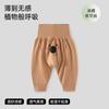 Pantalones Anti-mosquitos para Bebé Verano Delgados Youcan Frescos Cintura Alta Protegiendo el Vientre Pantalones Pijama de Verano Pantalones para Trasero Grande para Niños y Bebés