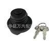 Adecuado para Land Rover Defender tapa de llenado de combustible tapa del tanque de combustible ESR3281 WLD100730 WLD500200