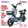 Bicicleta eléctrica de calorías de 14 pulgadas, scooter eléctrico de dos ruedas, fábrica de origen, vehículo eléctrico, exportación de comercio exterior