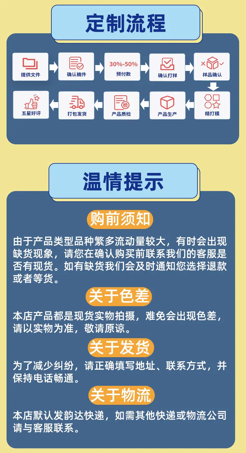 详情模板_07.jpg