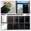 Película para Ventana Gris Transparente de Cara Única/Doble Cara Aislamiento Térmico Protección Solar Bloqueo de Luz Cortina de Ventana y Puerta Pared de Vidrio Cambio de Color Decoración Película de Vidrio de Color Sólido