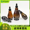 Botella dispensadora de aceites esenciales en forma de calabaza marrón a prueba de luz 50 ml Rodillo Masaje Salón de belleza de alta gama Botella rodante Botella de medicina Botella de vidrio vacía