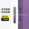 Adecuado para Pegatinas de Botones para Teléfono Móvil Apple 18Promax, Película Protectora de Botón Lateral Capacitiva de Vidrio Templado para Iphone17/16