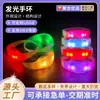 Pulseira Luminosa LED de Controle de Campo Pulseira de Suporte para Eventos de Show Festa de Celebração Pulseira Fluorescente Personalização Suportada
