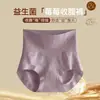 Pantaletas de Mujer de Color Sólido Talle Alto Control de Abdomen Levanta Glúteos Elástico en 8 Direcciones Nylon 70D Otoño/Invierno Arándano Antibacterianas Tallas Grandes
