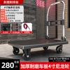Carretilla de mano plegable portátil para transportar mercancías, Carrito plano para uso doméstico