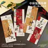 Etiquetas especiales con forma de Festival de Medio Otoño de estilo chino elegante, pastel de luna de regalo de Medio Otoño, pastel de yema de huevo, etiquetas y adornos decorativos para caja de regalo de frutas