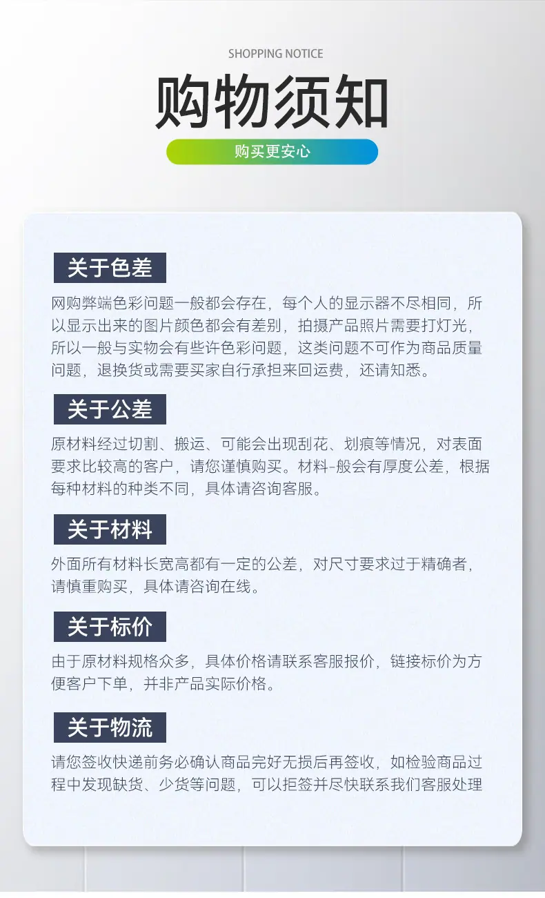 磨砂片（粗砂、细砂）_09