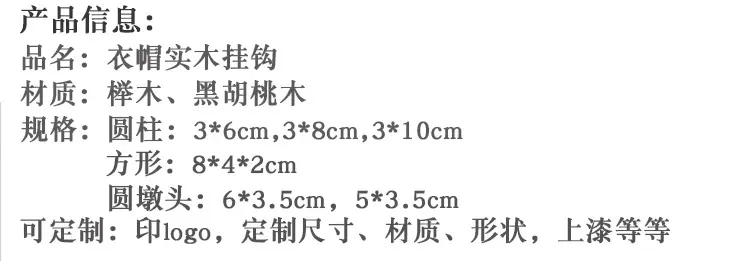 挂钩20