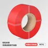 Filamento de impressão 3D Kaaber, material PETG, 1kg, filamento transparente de alta tenacidade, filamento PETG fosco, diâmetro 1,75mm.