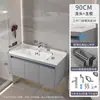Juego de gabinete de baño de panal de aluminio espacial, gabinete de lavabo totalmente de aluminio, gabinete de lavabo de baño