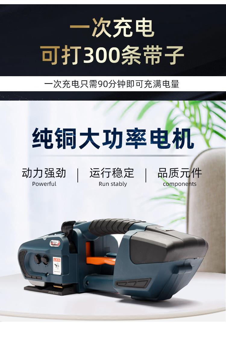 v2打包机详情页_05.jpg