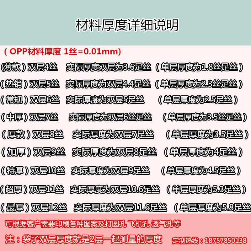 底色_详情