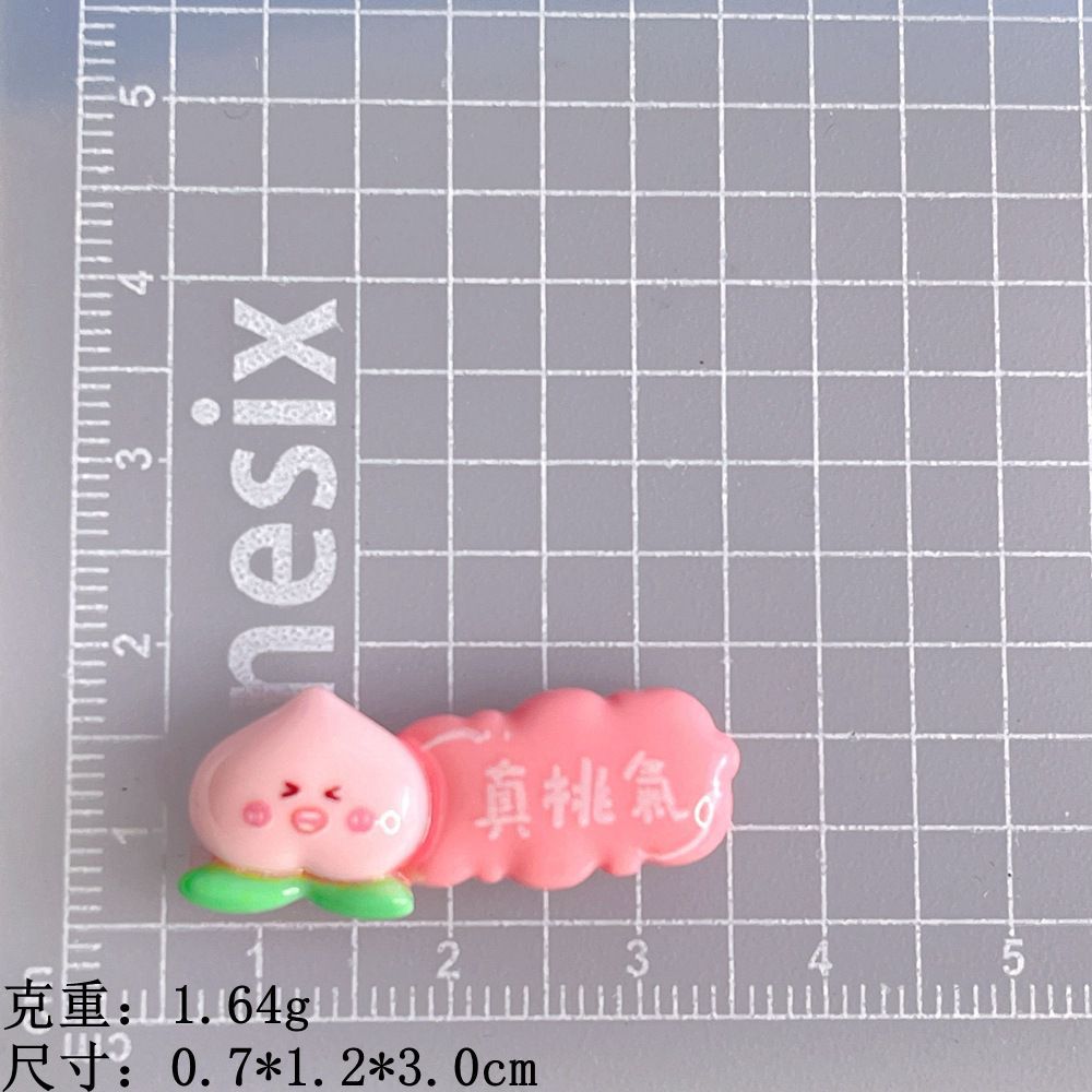 水蜜桃