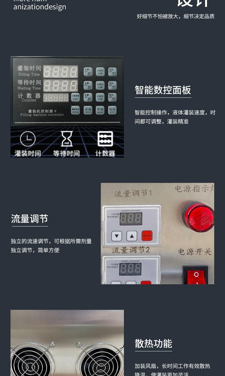 详情页_07.jpg