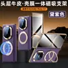 Versión Alta Aplicable Funda para Teléfono Huawei matex7 Película Integrada X7 Edición Coleccionista Cobertura Completa Anticaída Funda de Cuero Genuino para Hombre