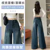 Jeans Feminino Primavera, Outono e Inverno 2024 Novo Reto Cintura Alta Emagrecedor Solto Boca de Sino Perna Larga Calças para Mulheres