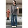 Jeans Retrô com Efeito Ondas de Água de Início de Primavera, Estilo Unissex, Versátil de Pernas Retas High Street, Caimento Solto, Tamanho Grande, Calça Longa de Pernas Largas Emagrecedora