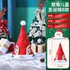 Chapéu de Natal Fantasia de Papai Noel Masculina e Feminina Decorações Adereços de Vestir para Apresentação Escolar/Jardim de Infância